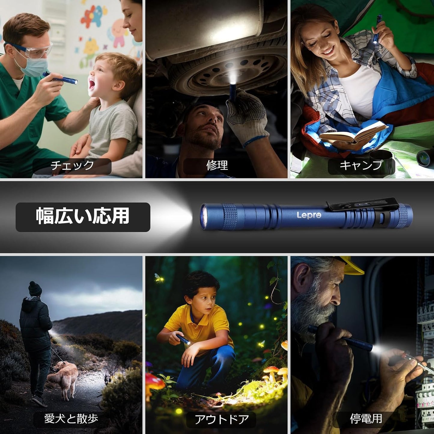 Lepro LED 懐中電灯 小型 ペンライト 2個セット 【高輝度/明るさ120ルーメン/3段階調光/電池式/防水/アルミ合金製/高耐久】 クリップ付き 携帯便利 作業 防災 ライト ハンディライト 単四電池付き（充電池対応不可） 2個入 ブルー[120023L-BU-2]