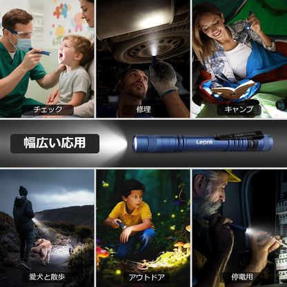 Lepro LED 懐中電灯 小型 ペンライト 2個セット 【高輝度/明るさ120ルーメン/3段階調光/電池式/防水/アルミ合金製/高耐久】 クリップ付き 携帯便利 作業 防災 ライト ハンディライト 単四電池付き（充電池対応不可） 2個入 ブルー[120023L-BU-2]