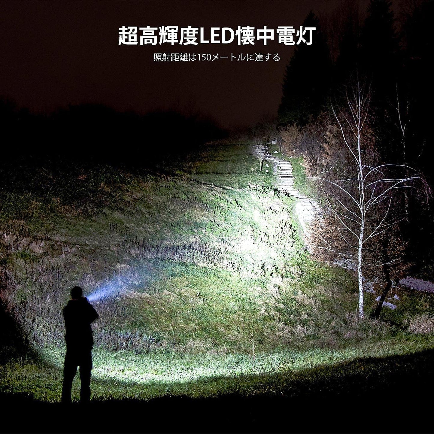 Lepro LED懐中電灯 フラッシュライト ハンディライト 強力 軍用 【LE2050/高輝度/18650と単四電池対応/ズーム式/5種類点灯モード/防滴/クリップ付き】電池式 防災 停電対策 緊急用 新型 軽量 キャンプ 登山 夜釣り (2個パック) [PR120028-JP-2]