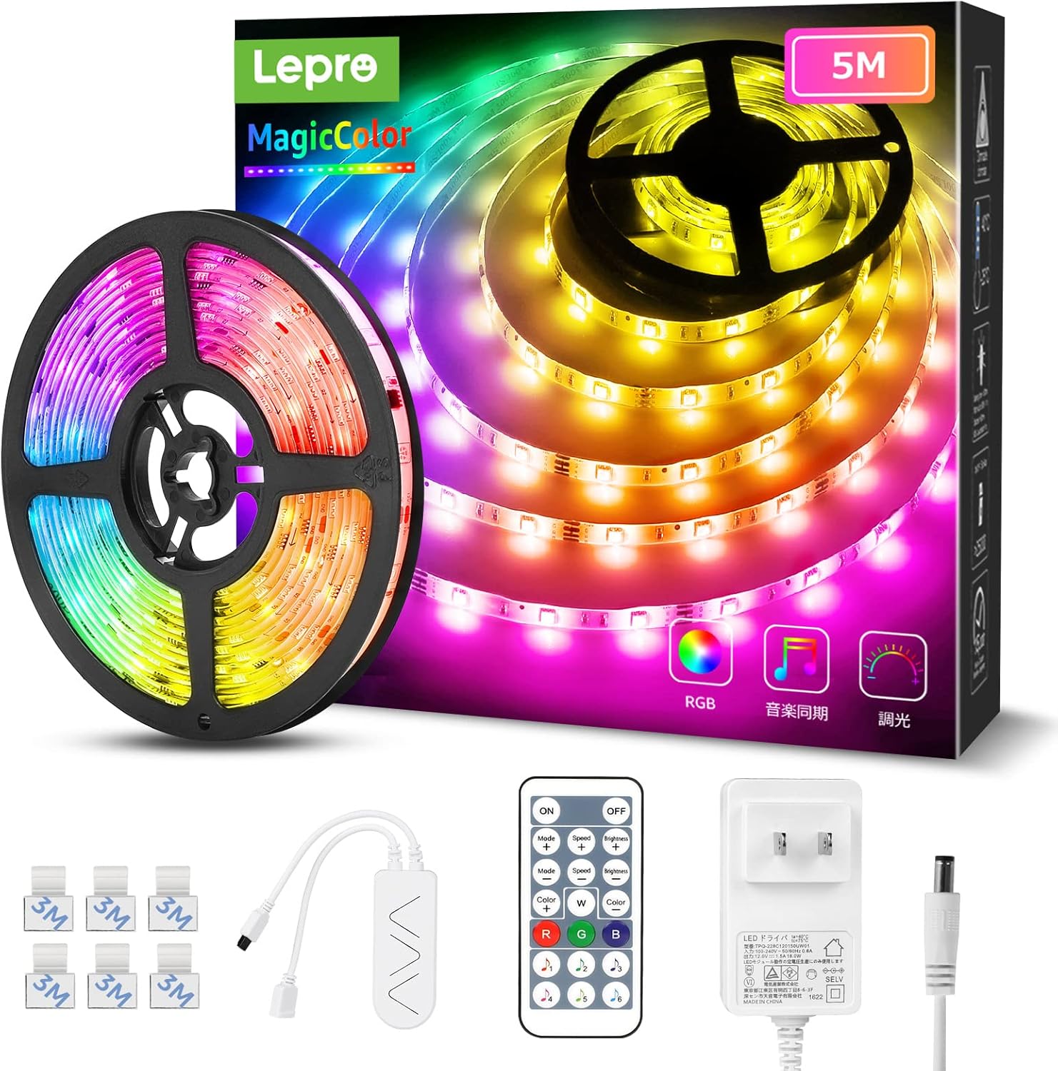 Lepro ledテープライト RGBIC 虹色 MagicColor 流れるテープ