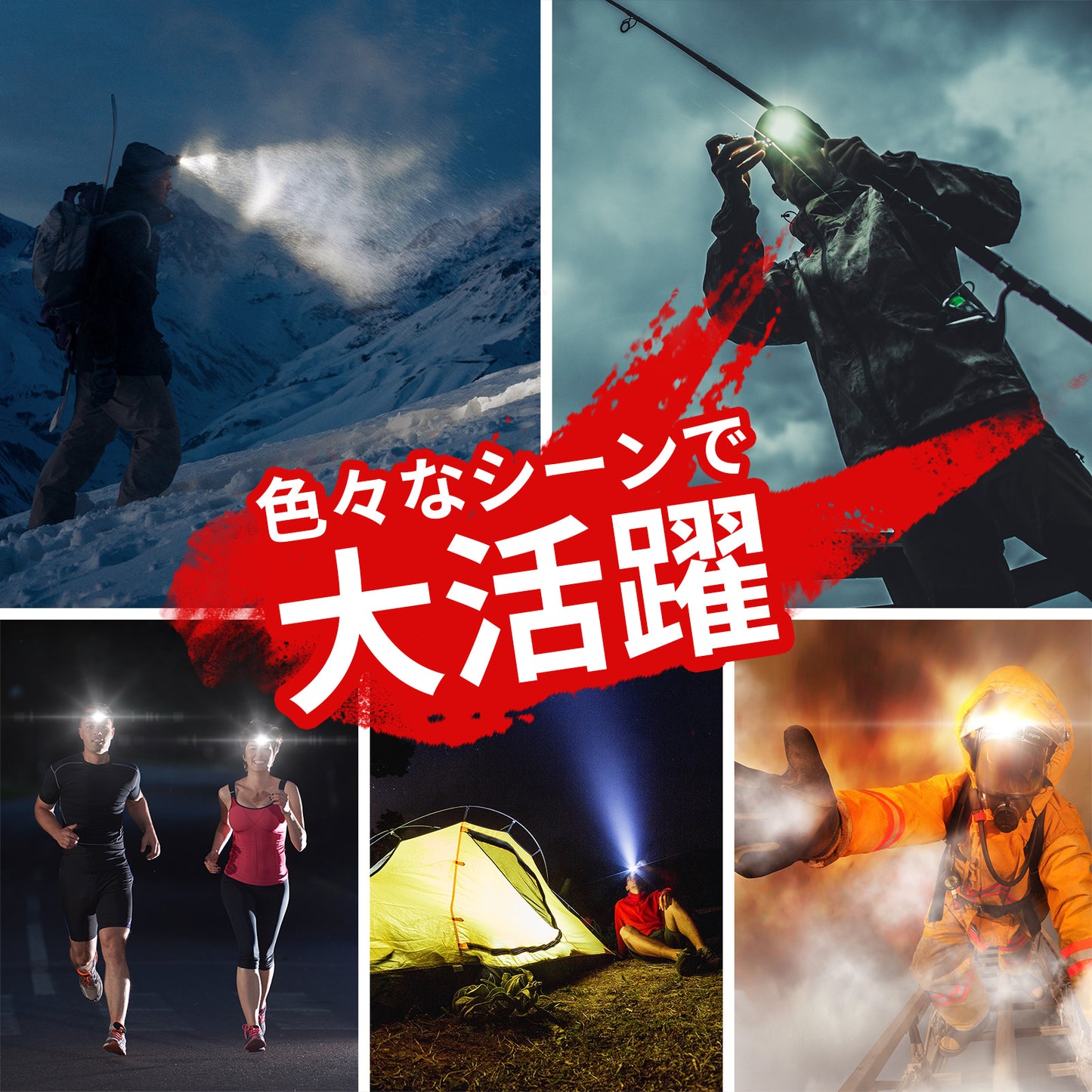 Lepro ヘッドライト 充電式 LED ヘッドランプ 防水 センサー付き 明るい ledヘッドライト 【白光＆赤光/5つ点灯モード/実用点灯20時間/60°角度調整可/USBケーブル付き】 夜釣り 登山 キャンプ 作業 頭につけるライト ジョギング ハイキング アウトドア 災害 停電対策 防災用 ヘッド ライト