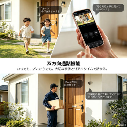 Lepro 見守りカメラ 防犯カメラ マグネット式 工事不要 300万画素 2K 室内監視カメラ ペット/赤ちゃん/高齢者介護 常時録画 SDカード/AWSクラウド 屋内玄関屋外倉庫の鉄製ゲート IP65防水 Wi-Fi Alexa対応 AI検知 カラー暗視 双方向通話 警報通知