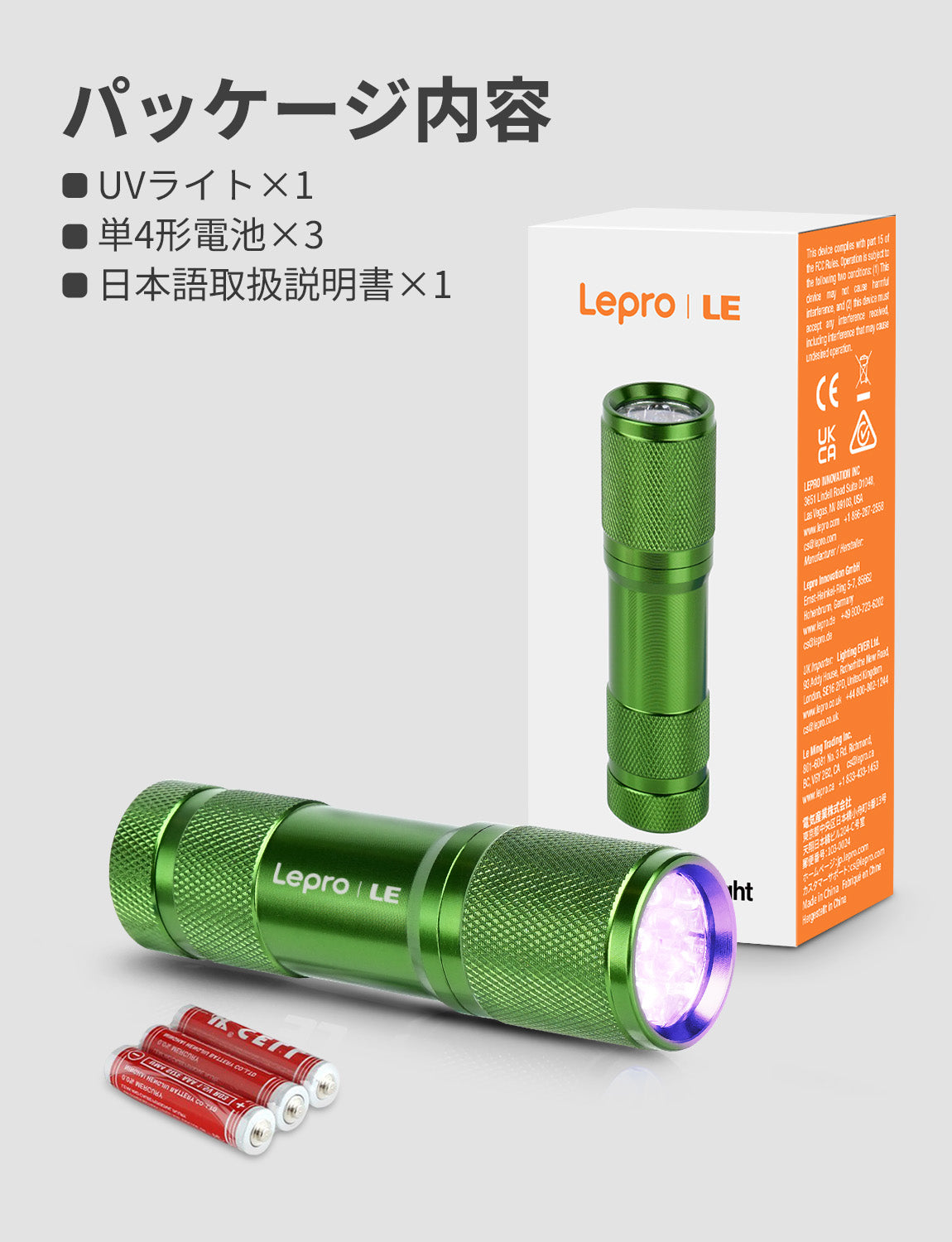 Lepro ブラックライト led uvライト レジン用 硬化 紫外線 釣り IPX4防水 アルミ製 高耐久 ハンディ uvレジン 懐中電灯 単4形電池付属 ペットのオシッコ汚れ対策に 62g超軽量 (グリーン)