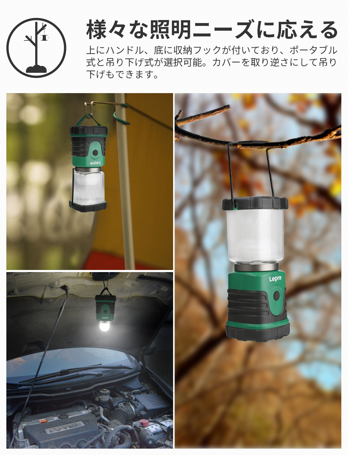 Lepro LEDランタン キャンプランタン【 超小型/高輝度/電池式/昼白色と電球色切替/4つ点灯モード/無段階調光調色/実用点灯20時間/ 防滴仕様】アウトドア キャンプ 登山 夜釣り 防災 停電 緊急 非常用