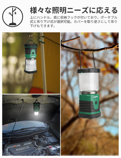 Lepro LEDランタン キャンプランタン【 超小型/高輝度/電池式/昼白色と電球色切替/4つ点灯モード/無段階調光調色/実用点灯20時間/ 防滴仕様】アウトドア キャンプ 登山 夜釣り 防災 停電 緊急 非常用