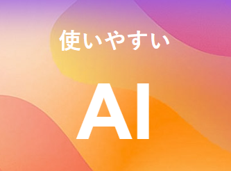 image-feature-3.png__PID:5594e524-5c7c-4341-9f6e-799d88ad645c