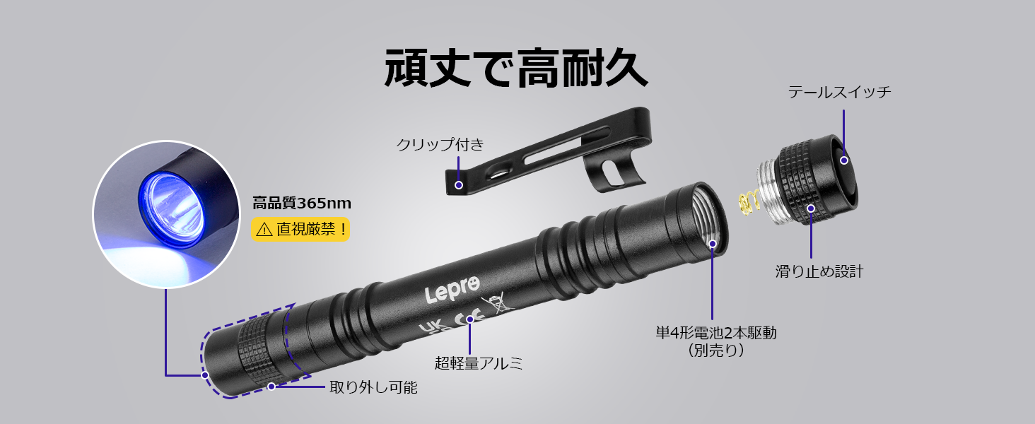 lepro